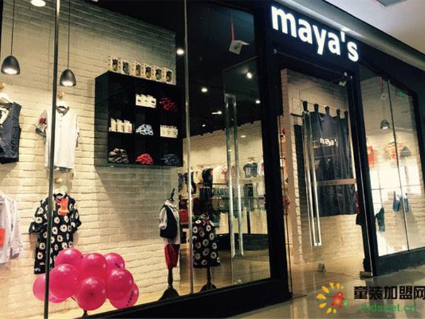maya's童装店铺展示