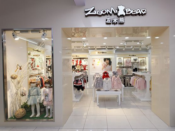 左米熊童装店铺展示