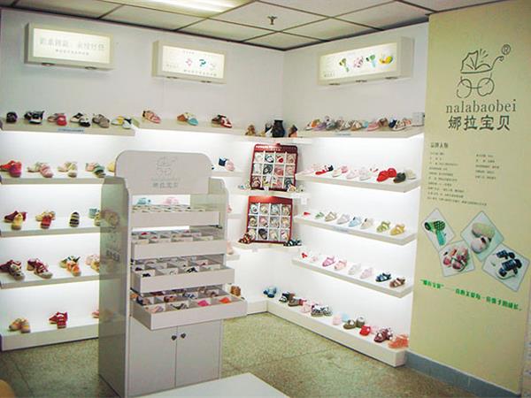 娜拉宝贝童装店铺展示