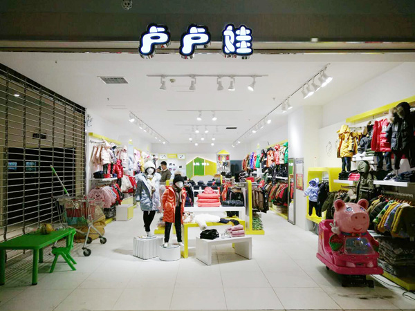 卢卢娃童装店铺展示