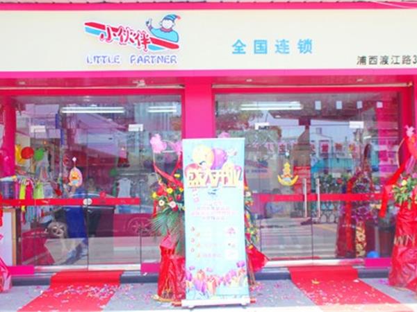 小伙伴童装店铺展示