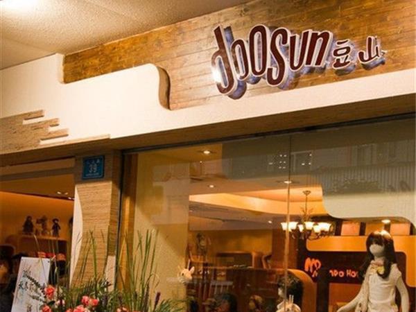 豆山童装店铺展示
