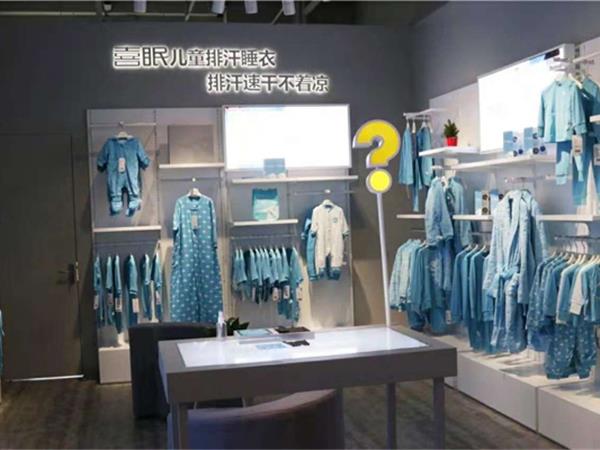 小蓝象童装店铺展示