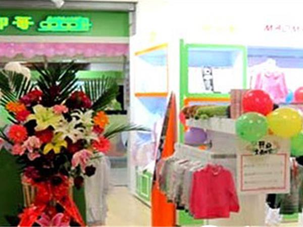 卯卯哥童装店铺展示