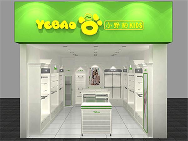 小野豹童装店铺展示