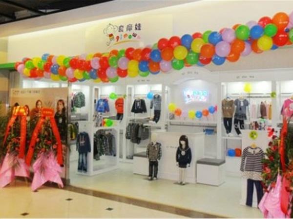 奇摩娃童装店铺展示