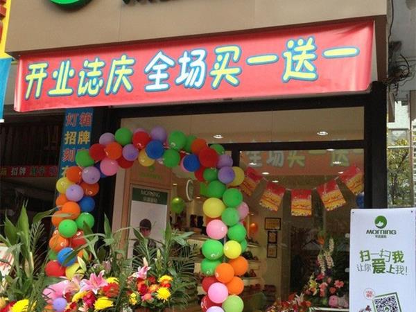 早晨童装店铺展示