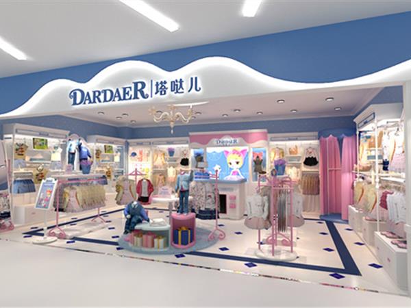 塔哒儿童装店铺展示