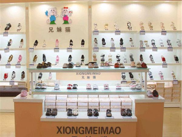 兄妹猫童装店铺展示