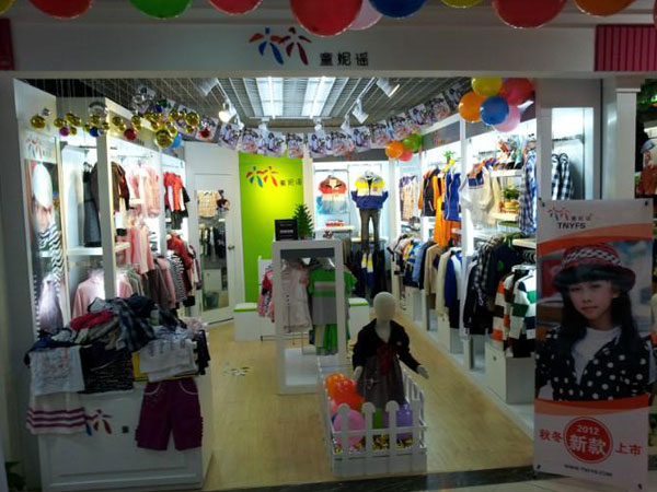 童妮谣童装店铺展示