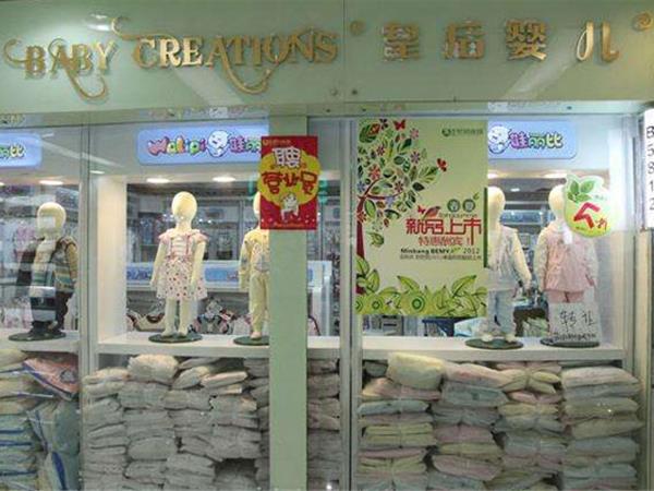 皇后婴儿童装店铺展示