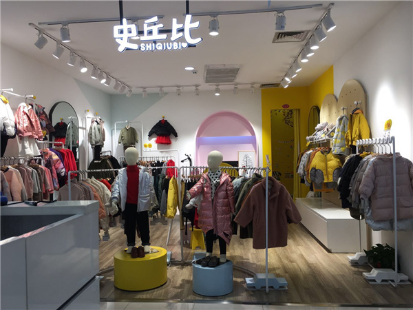 史丘比童装店铺展示