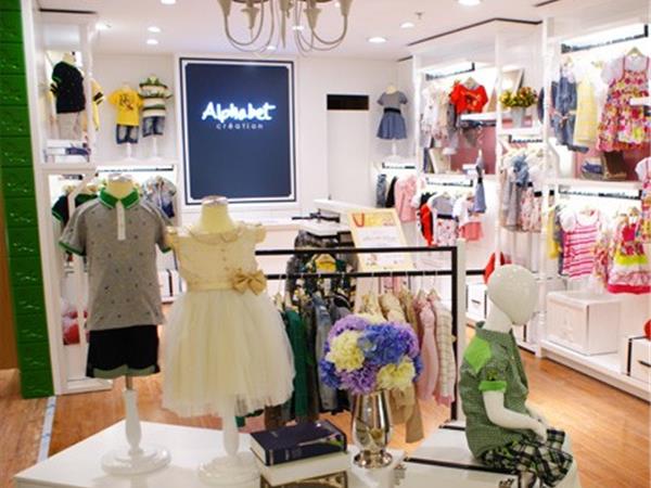 Alphabet童装店铺展示
