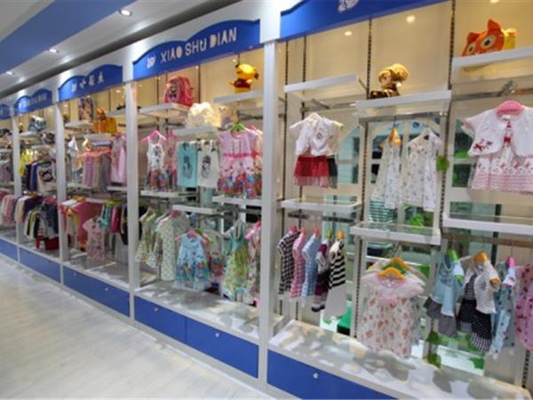 小数点童装店铺展示