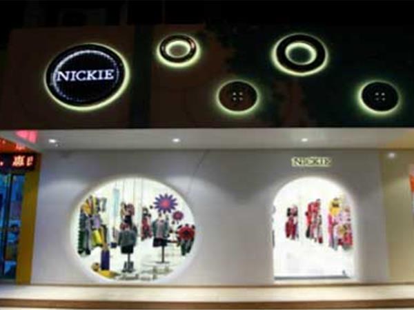 NICKIE童装店铺展示