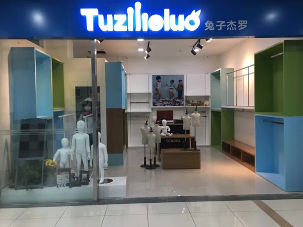 兔子杰罗童装店铺展示