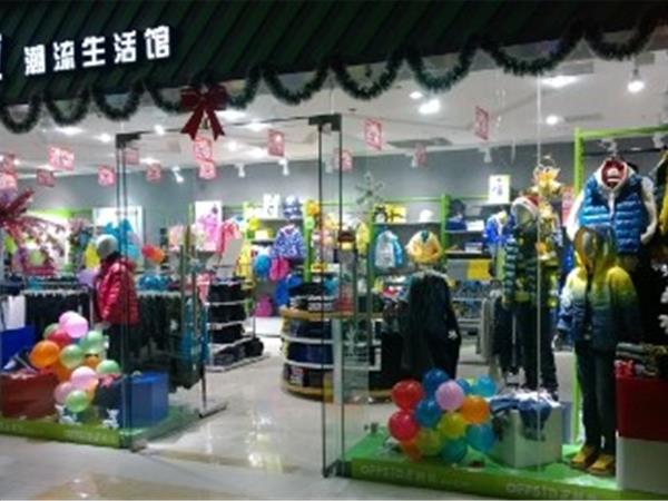 越位童装店铺展示