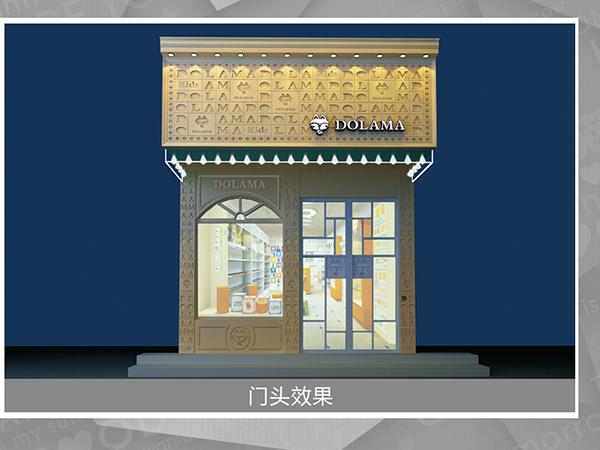 哆啦猫童装店铺展示