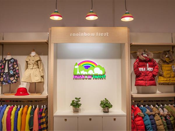彩红森林童装店铺展示