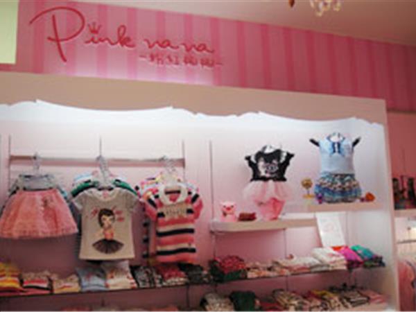 粉红娜娜童装店铺展示