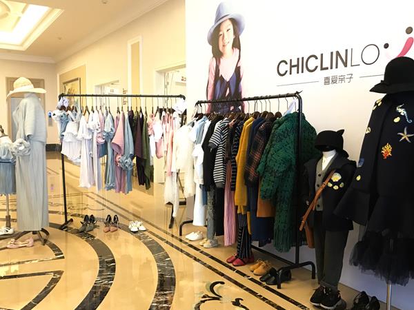 喜爱亲子童装店铺展示
