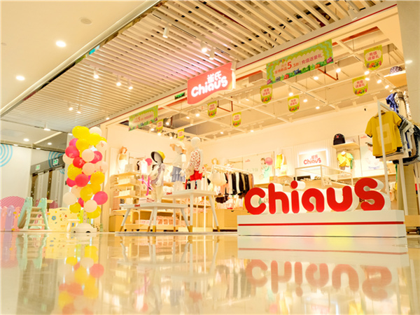 雀氏童装店铺展示