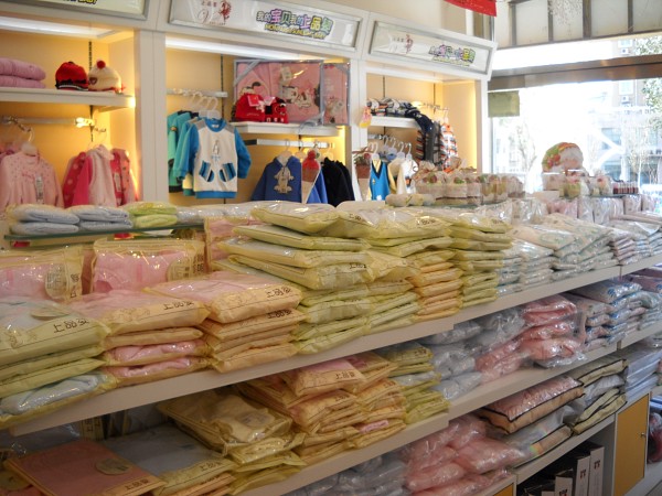 上品婴童装店铺展示