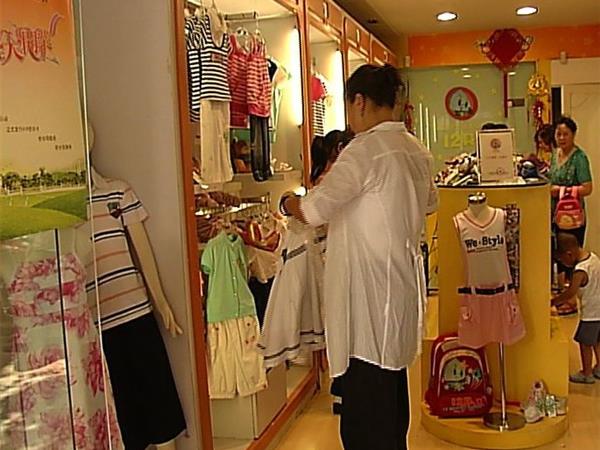 12贝童装店铺展示