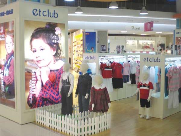 衣童俱乐部童装店铺展示