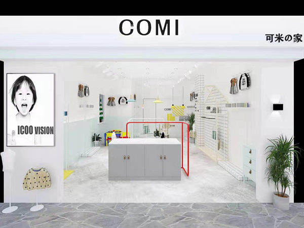 可米e家童装店铺展示