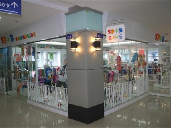 森柏阮童装店铺展示