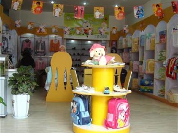 开心e百童装店铺展示