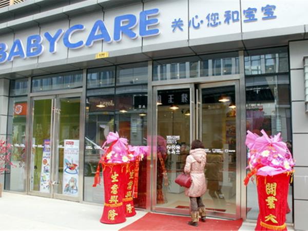 Babybubbles童装店铺展示