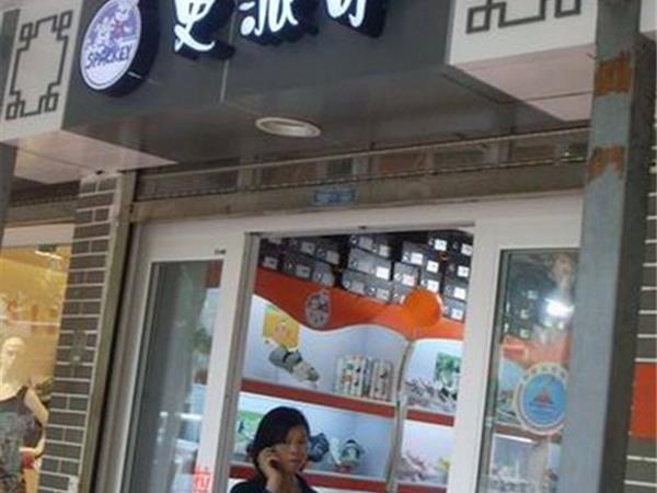 史派奇童装店铺展示