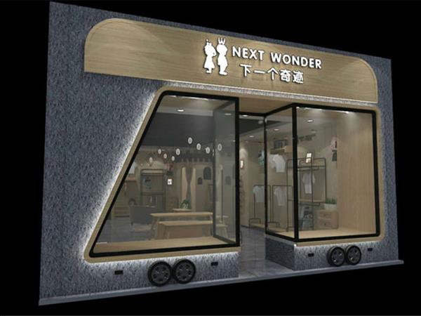 下一个奇迹童装店铺展示