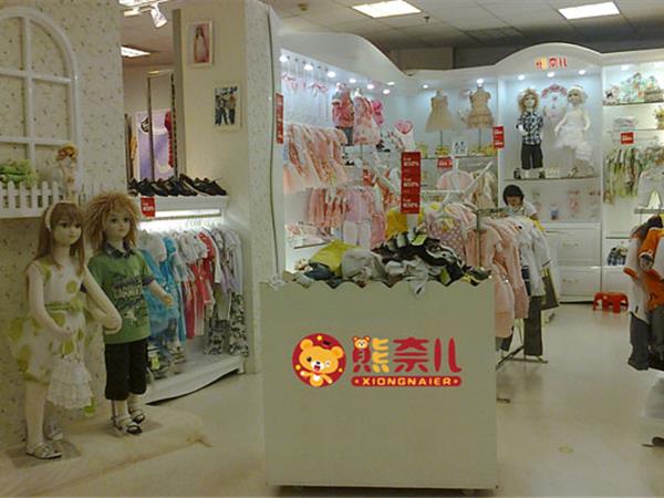 熊奈儿童装店铺展示