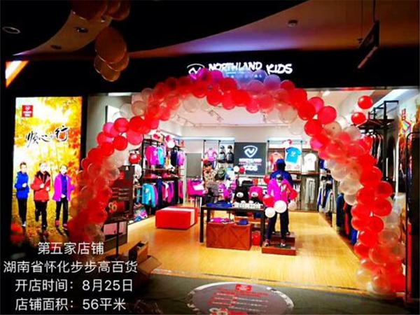诺诗兰童装店铺展示