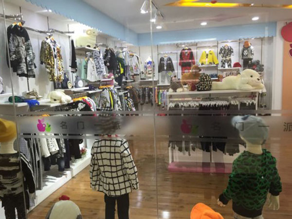 小苹果童装店铺展示