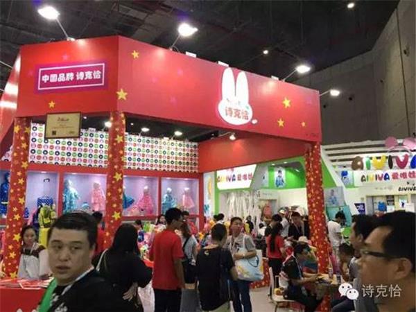诗克恰童装店铺展示