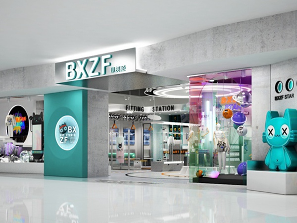 小资范童装店铺展示