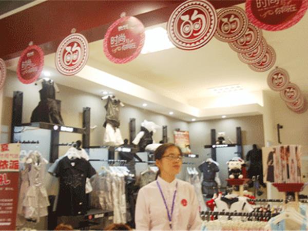的的依派童装店铺展示