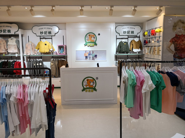 妙尼熊童装店铺展示