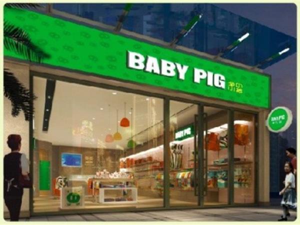 宝贝小猪童装店铺展示