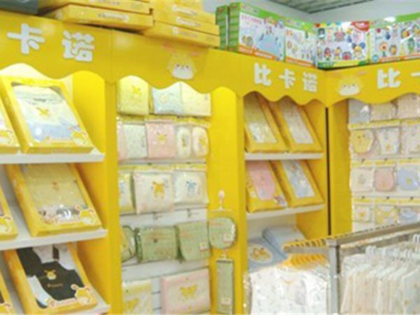 比卡诺童装店铺展示