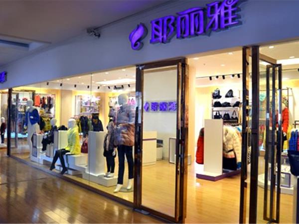 耶丽雅童装店铺展示