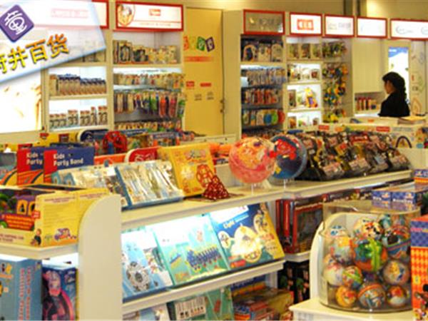 富星童装店铺展示