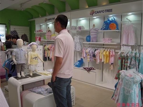 卡波树童装店铺展示