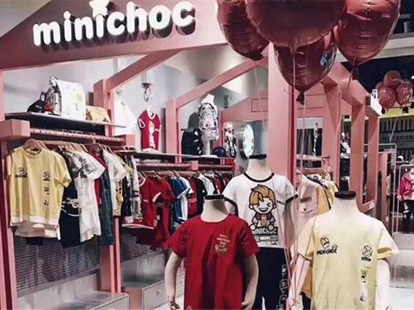 MINICHOC童装店铺展示