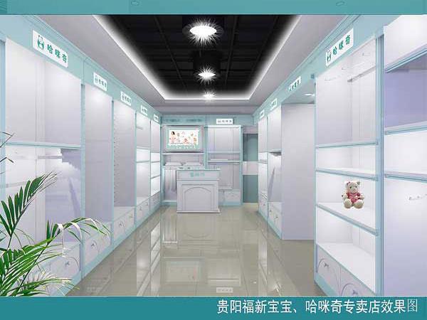哈咪奇童装店铺展示