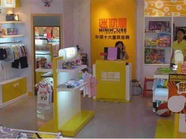 迷你屋童装店铺展示